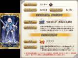 「『FGO』「妖精騎士ランスロット」全力で狙う？ それともスルー？」の画像3