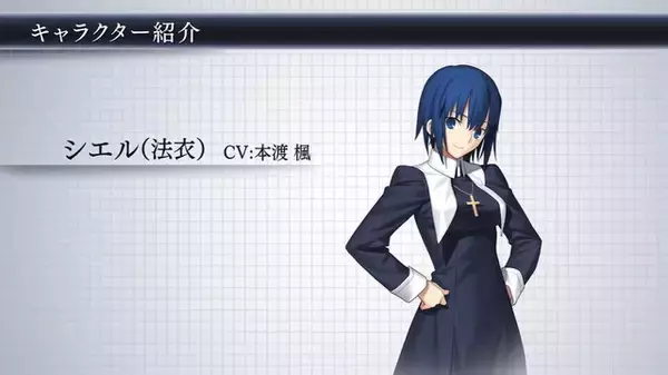 「リメイク版『月姫』第3弾PV公開！新キャラクターの姿も」の画像