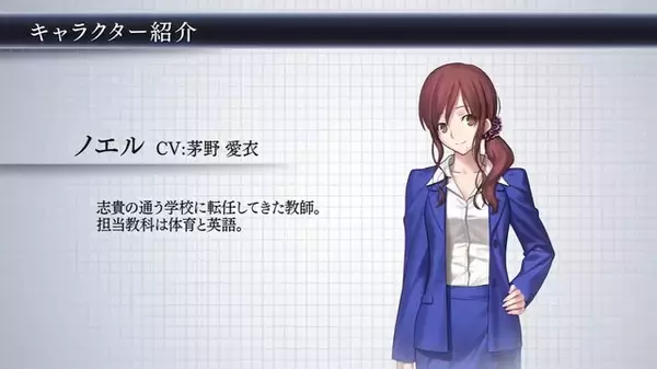 「リメイク版『月姫』第3弾PV公開！新キャラクターの姿も」の画像