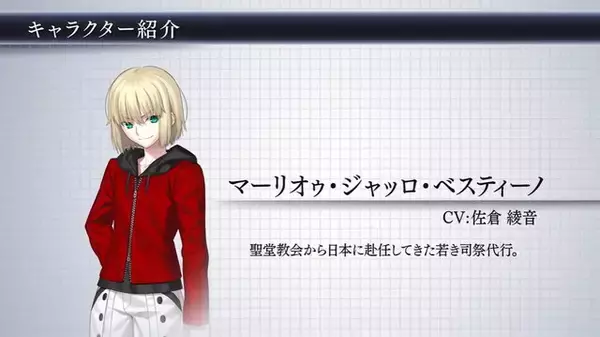 「リメイク版『月姫』第3弾PV公開！新キャラクターの姿も」の画像