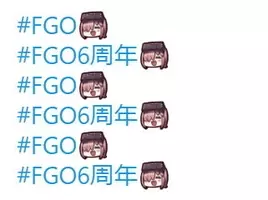 Fgo 6周年はお得がいっぱい 歓喜の10大キャンペーンを見逃すな 21年8月1日 エキサイトニュース