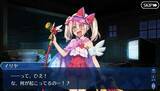 「『FGO』2021年の水着サーヴァントを大予想！ 7項目でピックアップ」の画像2