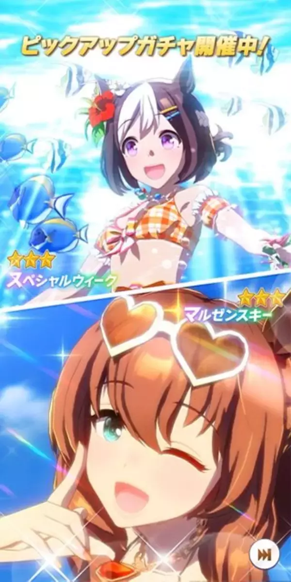 「「ウマ娘」の水着は賛成？反対？ トレーナーさんからの率直な意見は？【アンケート募集】」の画像