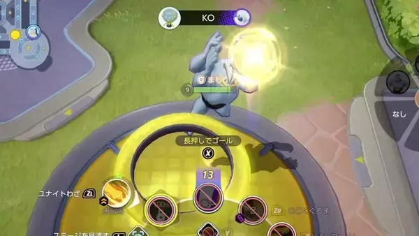 『ポケモンユナイト』差が出るゴールの豆知識！土壇場で勝てるシュートとは