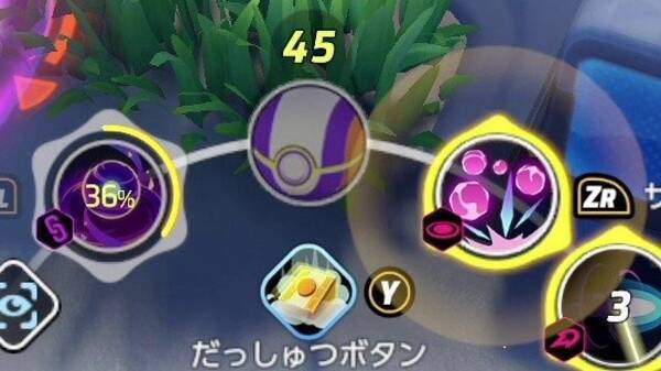 ポケモンユナイト 差が出るゴールの豆知識 土壇場で勝てるシュートとは 21年7月31日 エキサイトニュース