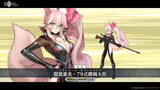 「『FGO』新サーヴァント「光のコヤンスカヤ」発表！ “6周年召喚”でピックアップ」の画像4