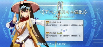 『FGO』新要素「サーヴァントコイン」を解説！最大強化にかかる枚数は？