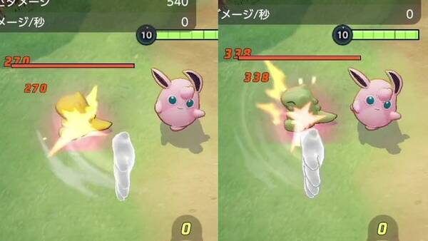 ポケモンユナイト プクリンが超強化 今 勝ちたいならこのポケモン 21年8月4日 エキサイトニュース