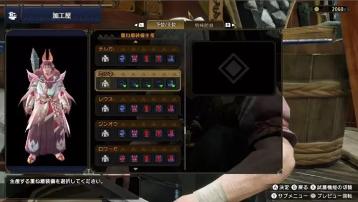 モンハンライズ のdlcで ハンターの見た目がリメイク可能に チケット1枚を無料でプレゼント キャラメイクに関わるdlcも多数用意 21年4月28日 エキサイトニュース モンハンライズ のdlcで ハンターの見た目がリメイク可能に チケット1枚を無料でプレゼント キャラメイクに関わるdlcも多数用意 21年4月28日 エキサイトニュース