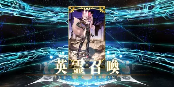 「『FGO』強力なBサポ「光のコヤンスカヤ」を欲したマスターの割合は？ 聖晶石の使い道に関するアンケ結果を発表」の画像