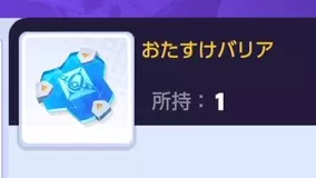 ポケモンユナイト がくしゅうそうち がアツい 上下ルートで役立つ 強もちもの に 21年8月6日 エキサイトニュース