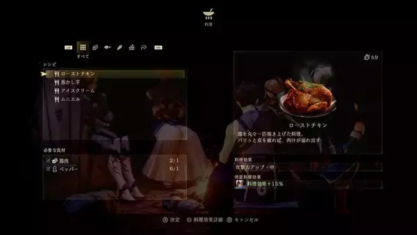 「『テイルズ オブ アライズ』体験版が8月18日より配信！料理やスキットはもちろん、強敵とのバトルも収録」の画像