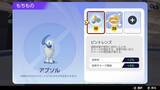 「『ポケモンユナイト』ピントレンズはアタッカーと相性抜群！装備順にだけ注意」の画像4