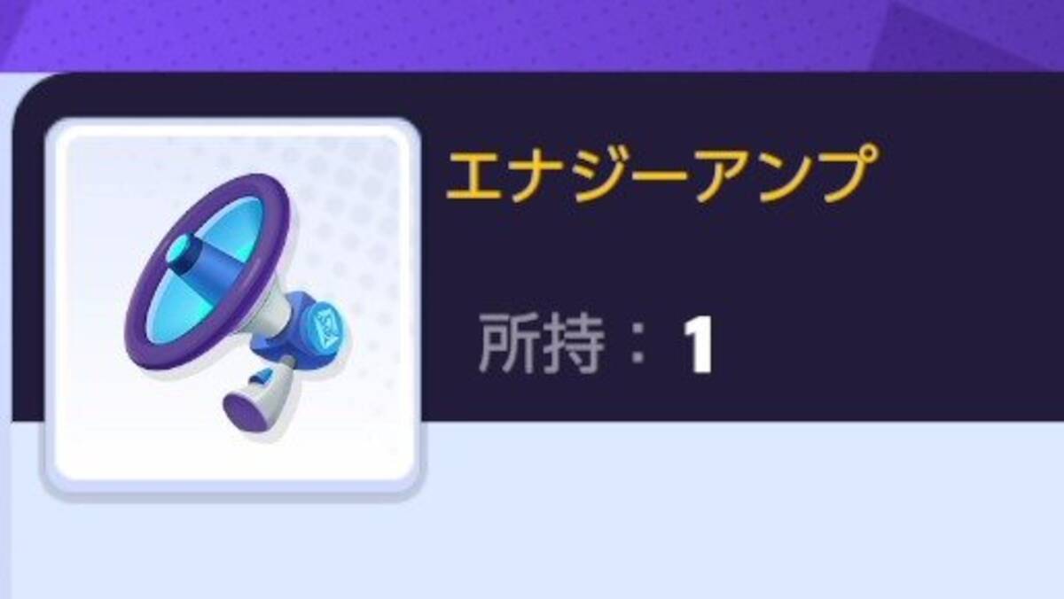 ポケモンユナイト エナジーアンプは修正が来たら輝く 21年8月12日 エキサイトニュース