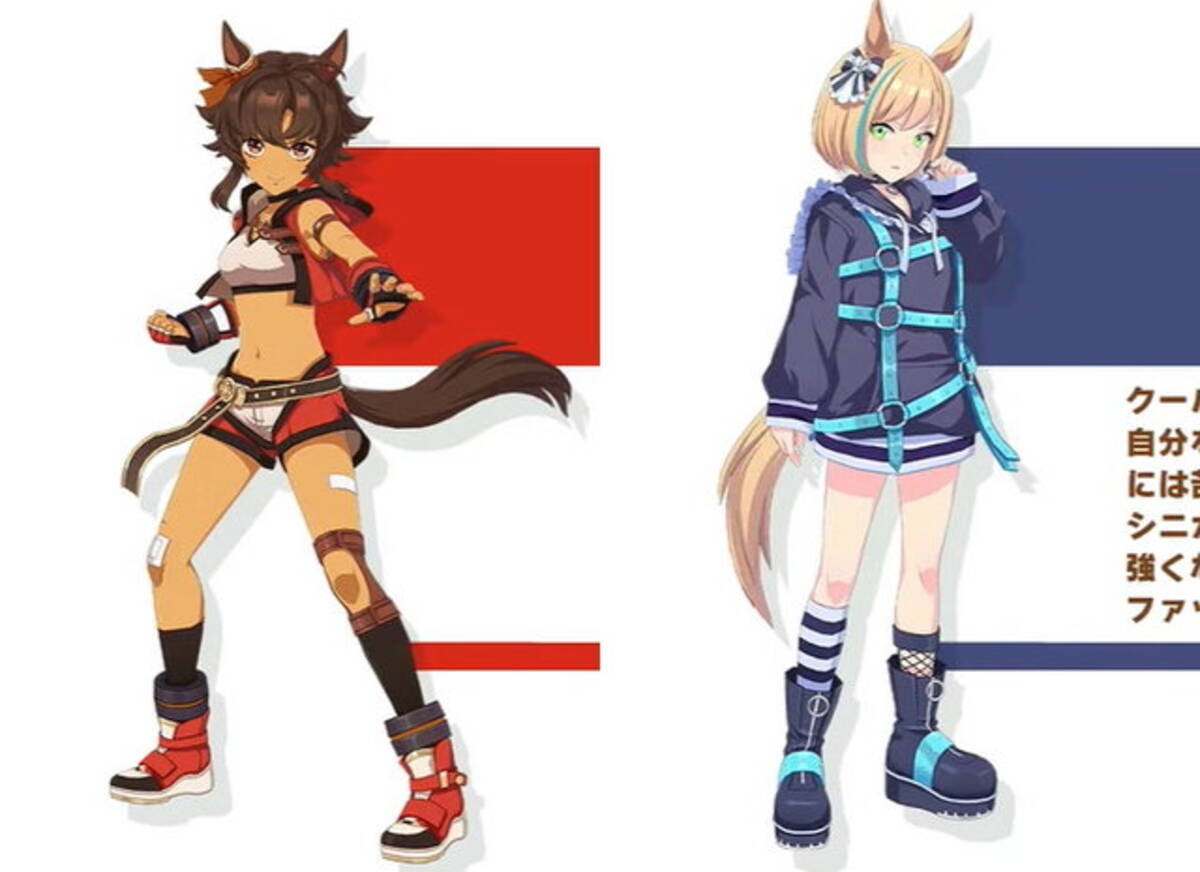 ウマ娘 新たなウマ娘 ビターグラッセ リトルココン 発表 新育成シナリオ8月末に実装へ 21年8月12日 エキサイトニュース