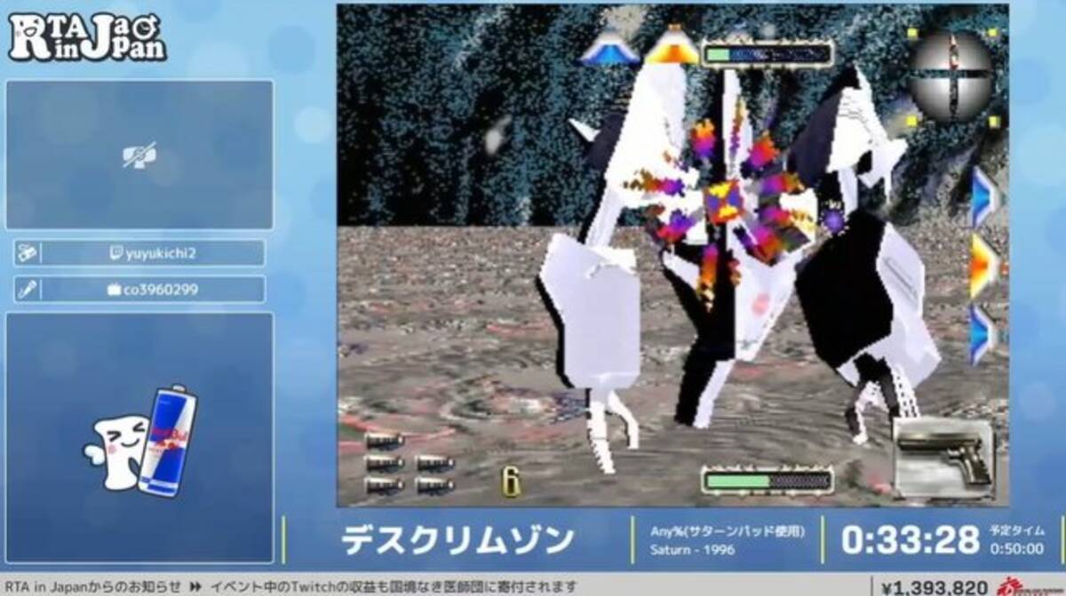 デスクリムゾン Rtaが驚きの結末 押し寄せる理不尽を跳ね除けての奇跡 21年8月16日 エキサイトニュース 2 7