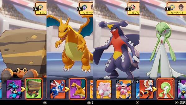 ポケモンユナイト アプデ後に勝てる注目ポケモン6選 中央が激化する 21年8月19日 エキサイトニュース