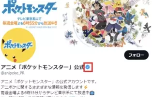 アニメ はいふり タイトル変更に対し トルネフが 予約をし直して と注意喚起 2016年4月13日 エキサイトニュース