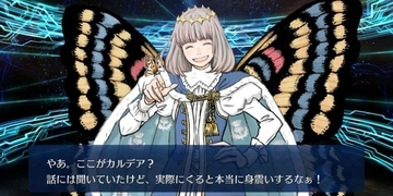 『FGO』「オベロン」ガチで狙った割合は？ ガチャ意欲のアンケ結果を発表