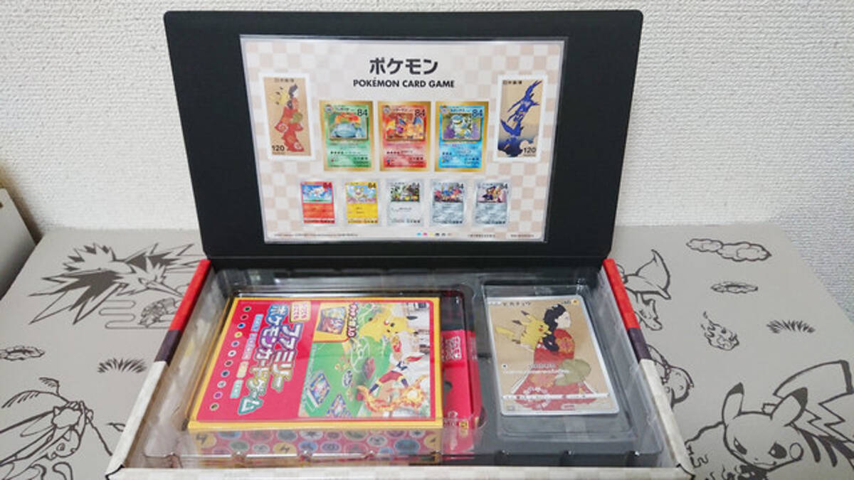 抽選販売 ポケカ 郵便局コラボ ポケモン切手box Web申込開始 21年9月1日 エキサイトニュース 2 2