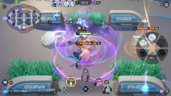 ポケモンユナイト 最強サポーター プクリン 対策 うたう にとにかく要注意 21年9月3日 エキサイトニュース ポケモンユナイト 最強サポーター プクリン 対策 うたう にとにかく要注意 21年9月3日 エキサイトニュース