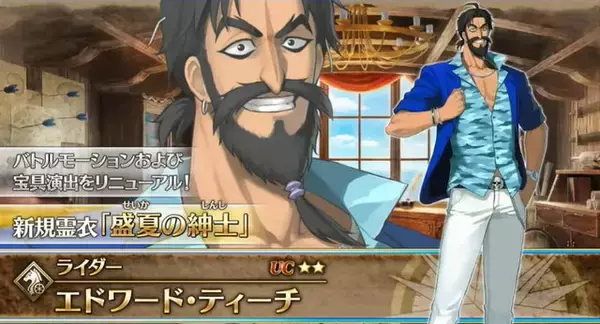 「『FGO』今年は「沖田オルタ」「アナスタシア」「シャルロット・コルデー」が水着に！乙女たちの“夏衣装”を見よ」の画像