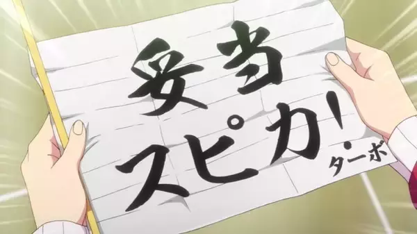 「『ウマ娘』ニュースランキング―“のびーるオグリ”が大反響！ 待望の「ヒシアケボノ」実装も話題に」の画像