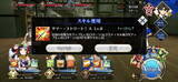 「『FGO』清少納言、カイニス、カーマの性能は？水着後半組ひとまとめ」の画像4