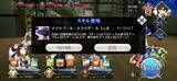 「『FGO』清少納言、カイニス、カーマの性能は？水着後半組ひとまとめ」の画像5