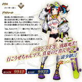 「『FGO』水着ピックアップ2開幕！カーマ、カイニス、清少納言―待ち焦がれた後半組の全貌を見よ」の画像5