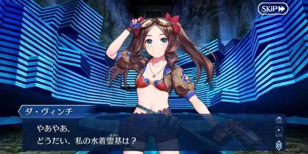 「『FGO』今年の「No.1 水着サーヴァント」は誰だ！？【アンケート】」の画像