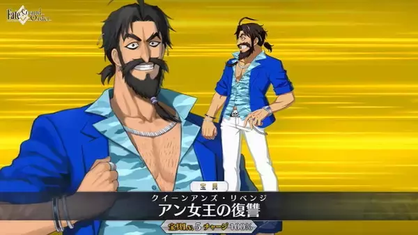 「『FGO』2021年水着イベント総まとめ！悠木碧さんの発言に注目が集まる」の画像