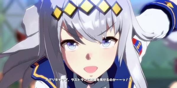 ウマ娘 シンデレラグレイ 休載の度に もぐもぐオグリ がおかわり 21年9月22日 エキサイトニュース