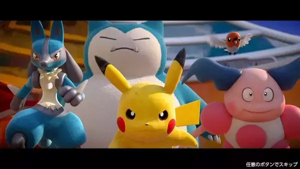 「『ポケモンユナイト』初心者が絶対に覚えたい勝つための10のポイント！」の画像