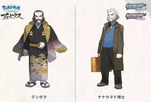 トリックオアトリート ポケモン シャンデラ のおしゃれな針金アート 21年10月15日 エキサイトニュース