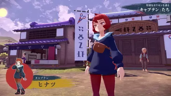 「『ポケモン アルセウス』新キャラたちの“子孫予想”が白熱！あの面影は…」の画像