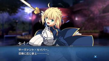 新作『メルブラ』に『Fate』セイバーが参戦！『月姫』キャラとのやりとりも