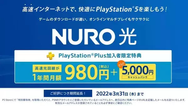 「PS Plus10月度特典が公開！フリープレイには『悪魔城ドラキュラＸ』や『Hell Let Loose』などが登場」の画像