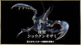 「『モンハンライズ：サンブレイク』メインモンスターは「爵銀龍メル・ゼナ」！」の画像3