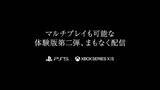 「『FFオリジン』2022年3月18日発売決定！最新映像にあわせ、マルチプレイ対応の「第2弾体験版」も配信開始」の画像2