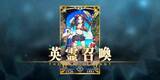 「『FGO』「海賊の宝箱」が大好評！ 来年の水着化希望まで、生の声をお届け」の画像2