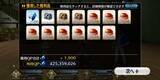 「『FGO』「海賊の宝箱」が大好評！ 来年の水着化希望まで、生の声をお届け」の画像3