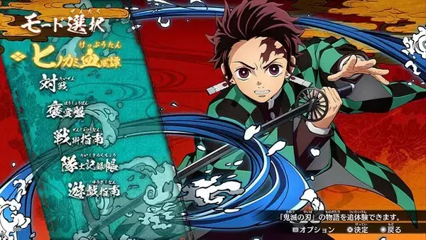 「『鬼滅の刃 ヒノカミ血風譚』絶妙な構成による追体験、徹底した原作再現と爽快感の両立……その“丁寧な追求”に感嘆【プレイレポ】」の画像