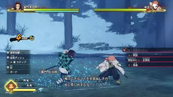 「『鬼滅の刃 ヒノカミ血風譚』絶妙な構成による追体験、徹底した原作再現と爽快感の両立……その“丁寧な追求”に感嘆【プレイレポ】」の画像