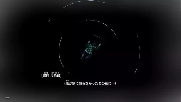 「『鬼滅の刃 ヒノカミ血風譚』絶妙な構成による追体験、徹底した原作再現と爽快感の両立……その“丁寧な追求”に感嘆【プレイレポ】」の画像