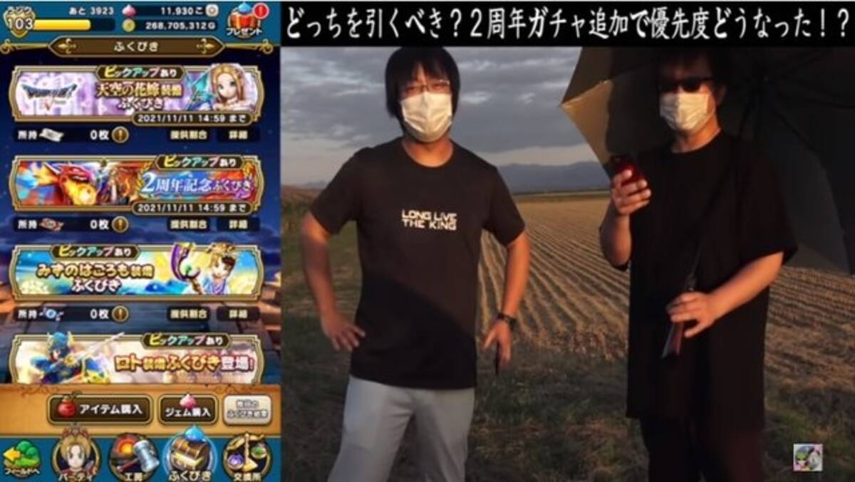 ドラクエウォーク 2周年ガチャを引くか迷う子羊へ その性能を徹底考察 21年10月2日 エキサイトニュース