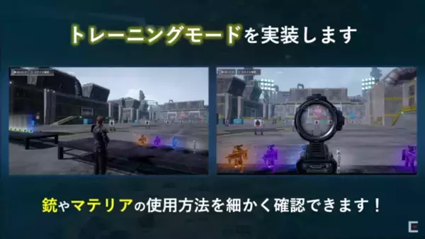 「スマホバトロワ『FF7』11月サービス開始！コンシューマ対応にも言及」の画像