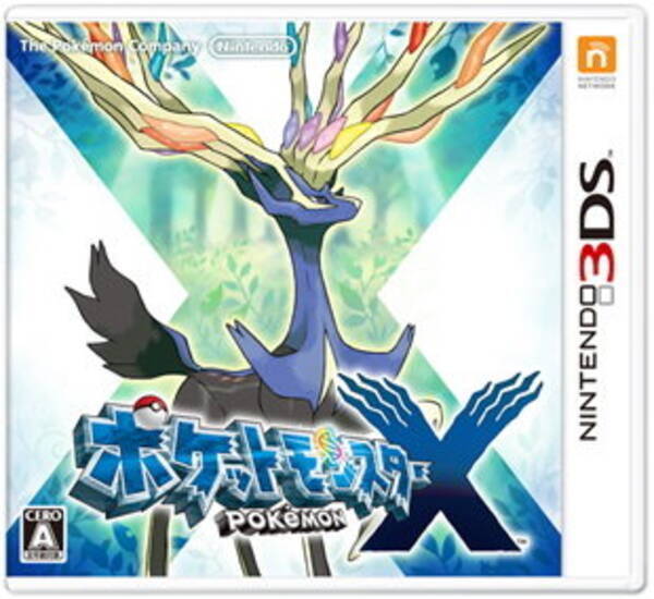 ポケモンx Y 発売8周年に増田氏が みんなに感謝 とメッセージ 21年10月12日 エキサイトニュース