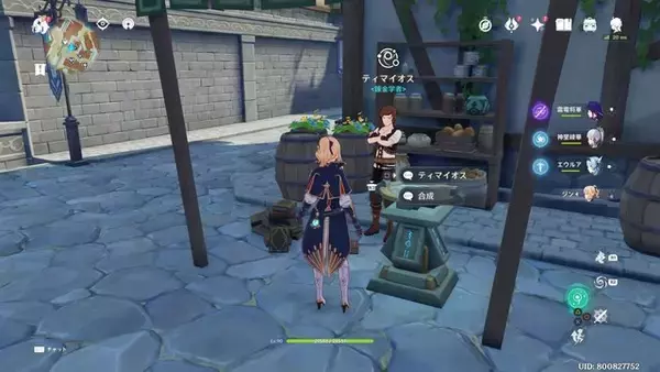 「『原神』の邪魔者「ティマイオス」が改善―彼自体に「合成コマンド」を追加」の画像