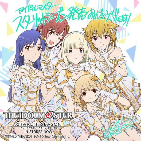 スタマス 錦織監督の発売記念イラストが到着 新アイドルや人気キャラが集結 21年10月14日 エキサイトニュース